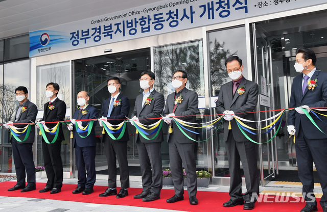 도청신도시 공공기관 입주 가속, 정부합동청사 개청