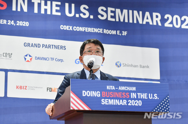 [서울=뉴시스]한국무역협회가 24일 서울 강남구 코엑스에서 주한미국대사관·주한미국상공회의소(AMCHAM)와 함께 개최한 '美 대선 이후 비즈니스 환경 전망 및 미국 시장 진출 세미나'에서 무역협회 한진현 부회장이 개회사를 하고 있다. 2020.11.24. (사진=한국무역협회 제공)