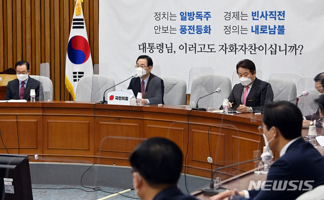 [서울=뉴시스] 최동준 기자 = 주호영 국민의힘 원내대표가 24일 오전 서울 여의도 국회에서 열린 원내대책회의에서 발언하고 있다. (공동취재사진) 2020.11.24.  photo@newsis.com