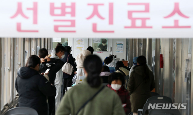 [서울=뉴시스]홍효식 기자 = 신종 코로나바이러스 감염증(코로나19) 신규 확진자가 349명으로 집계된 24일 오전 서울 동대문구 보건소에 마련된 선별진료소를 찾은 시민들이 코로나19 검사를 받기 위해 대기하고 있다. 2020.11.24. yesphoto@newsis.com