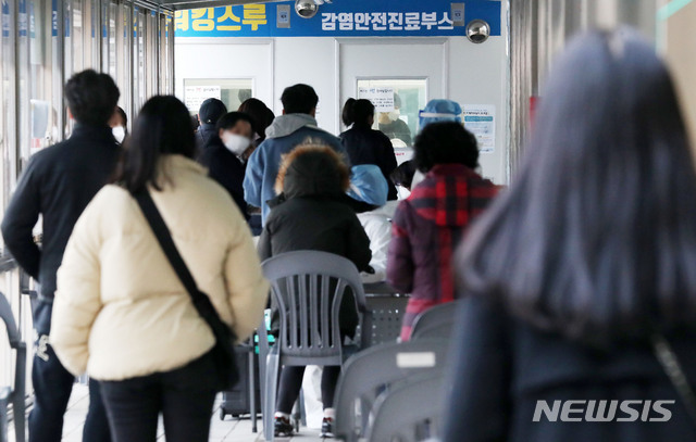 [서울=뉴시스]홍효식 기자 = 지난 24일 오전 서울 동대문구 보건소에 마련된 선별진료소를 찾은 시민들이 코로나19 검사를 받기 위해 대기하고 있다. 2020.11.24.&nbsp; yesphoto@newsis.com