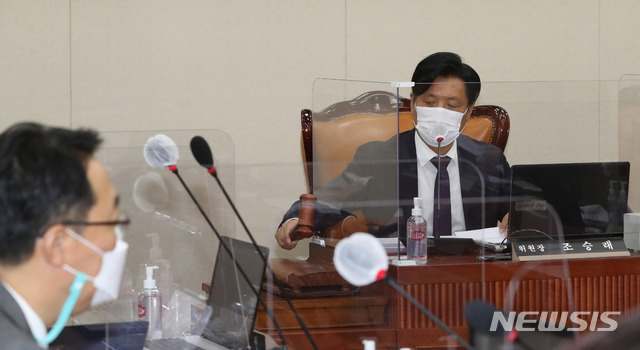 [서울=뉴시스] 전진환 기자 = 조승래 국회 과학기술정보방송통신위원회 과학기술원자력법안심사소위원회 위원장이 24일 서울 여의도 국회에서 열린 과학기술원자력법안심사소위원회에서 의사봉을 두드리고 있다. (공동취재사진) 2020.11.24. photo@newsis.com