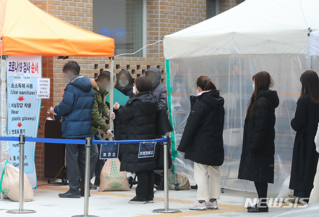 [서울=뉴시스]배훈식 기자 = 수도권 사회적 거리두기 2단계가 시행된 24일 오전 서울 마포구 선별진료소에서 신종 코로나바이러스 감염증(코로나19) 검사를 받으려는 시민들이 줄을 서고 있다. 2020.11.24. dahora83@newsis.com