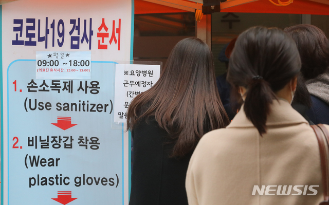 충북서 타 지역 확진자와 접촉 감염 7일간 12명…방역 비상