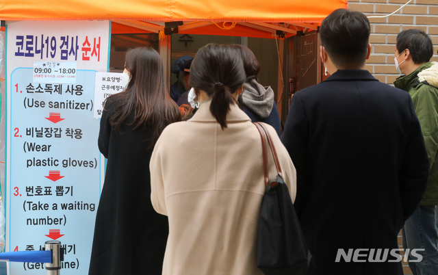 [서울=뉴시스]배훈식 기자 = 수도권 사회적 거리두기 2단계가 시행된 24일 오전 서울 마포구 선별진료소에서 신종 코로나바이러스 감염증(코로나19) 검사를 받으려는 시민들이 줄을 서고 있다. 2020.11.24.&nbsp; dahora83@newsis.com