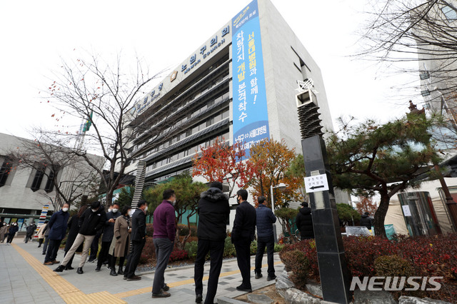 [서울=뉴시스]홍효식 기자 = 노원구청 직원 중 신종 코로나바이러스 감염증(코로나19) 확진자가 발생해 청사를 임시 폐쇄한 24일 오전 서울 노원구청에 마련된 구청직원 전용 선별진료소에 직원들이 코로나19 검사를 받기 위해 기다리고 있다. 2020.11.24.&nbsp; yesphoto@newsis.com