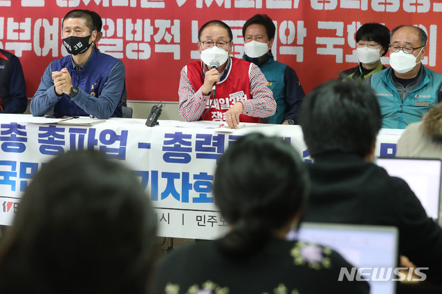 [서울=뉴시스]김선웅 기자 = 김재하 민주노총 비상대책위원장이 24일 오전 서울 중구 정동 민주노총 사무실에서 '민주노총 총 파업-총력투쟁 선포 및 대정부, 대국민 제안 기자회견 및 기자브리핑'에서 발언을 하고 있다. (공동취재사진) 2020.11.24.&nbsp; photo@newsis.com