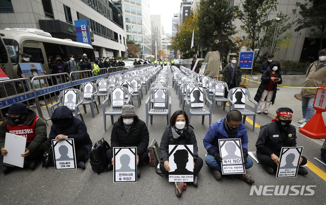 [서울=뉴시스] 고승민 기자 = 전국민주노동조합총연맹이 24일 서울 여의도 더불어민주당사 앞에서 산재로 사망한 99인의 노동자 영정을 두고 '중대재해기업 처벌법 제정을 위한 집중 집회'를 하고 있다. 2020.11.24.kkssmm99@newsis.com