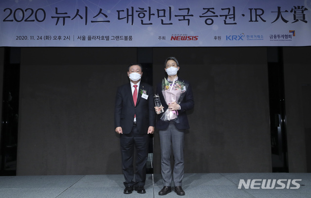 [서울=뉴시스]최진석 기자 = 나재철 금융투자협회장이 24일 오후 서울 중구 플라자호텔 그랜드볼룸에서 열린 '2020 뉴시스 대한민국 증권·IP 대상' 시상식에서 한국금융투자협회장상 해외펀드부문을 삼성자산운용 장현준 글로벌주식운용팀 매니저에게 시상 뒤 기념촬영하고 있다. 2020.11.24.&nbsp; myjs@newsis.com