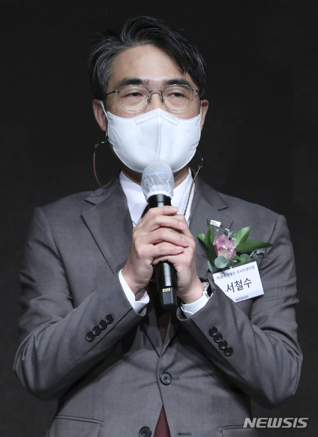 [서울=뉴시스]최진석 기자 = 24일 오후 서울 중구 플라자호텔 그랜드볼룸에서 열린 '2020 뉴시스 대한민국 증권·IR 대상' 시상식에서 한국거래소 이사장상 리서치부문을 수상한 미래에셋대우 서철수 리서치센터장이 소감을 밝히고 있다. 2020.11.24.&nbsp; myjs@newsis.com