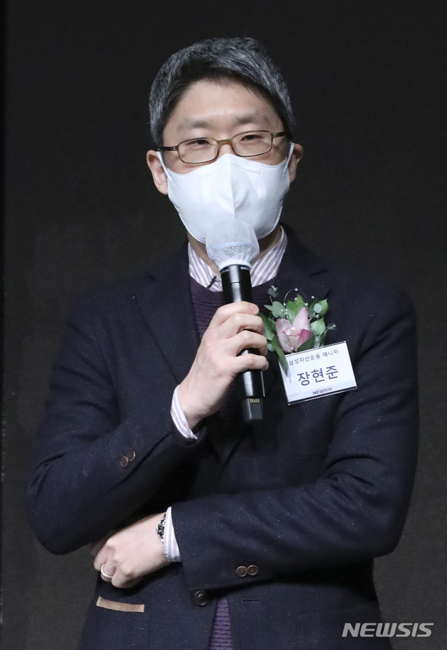 [서울=뉴시스]최진석 기자 = 24일 오후 서울 중구 플라자호텔 그랜드볼룸에서 열린 '2020 뉴시스 대한민국 증권·IP 대상' 시상식에서 한국금융투자협회장상 해외펀드부문을 수상한 삼성자산운용 장현준 글로벌주식운용팀 매니저가 소감을 밝히고 있다. 2020.11.24.&nbsp; myjs@newsis.com