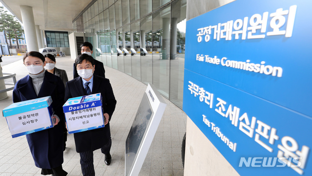 [세종=뉴시스] 강종민 기자 = 공동 소송 법률 플랫폼 '화난사람들'과 정종채 법무법인 정박 변호사 등 공동 변호인단이 24일 오후 구글의 인앱 결제 강제화 정책으로 피해를 입은 앱 사업자를 대리한 신고서 제출을 위해 정부세종청사 공정거래위원회로 향하고 있다. 2020.11.24. ppkjm@newsis.com