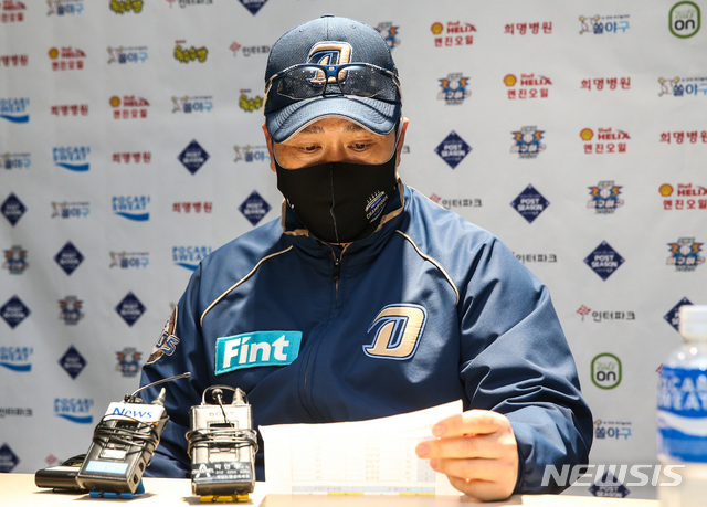 [서울=뉴시스] 이영환 기자 = 이동욱 NC 다이노스 감독이 24일 오후 서울 구로구 고척스카이돔에서 두산 베어스와의 한국시리즈 6차전을 앞두고 인터뷰를 하며 자료를 살펴보고 있다.&nbsp; 2020.11.24. 20hwan@newsis.com