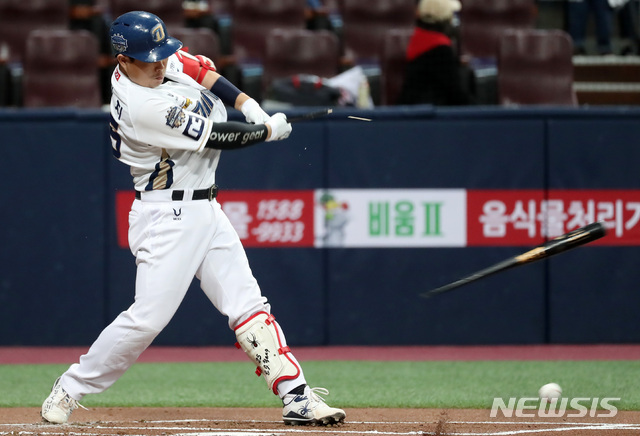 [서울=뉴시스] 이영환 기자 = 24일 오후 서울 구로구 고척스카이돔에서 열린 KBO 한국시리즈 6차전 NC 다이노스와 두산 베어스의 경기, 1회말 2사 1루에서 NC 양의지가 투수 땅볼을 날리고 있다. 2020.11.24. 20hwan@newsis.com