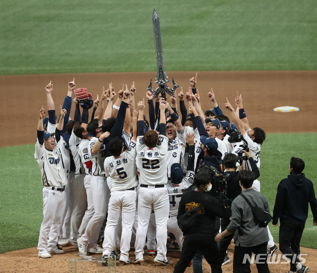 [서울=뉴시스] 고범준 기자 = 24일 오후 서울 구로구 고척스카이돔에서 열린 KBO 한국시리즈 6차전 NC 다이노스와 두산 베어스의 경기, 우승을 차지한 NC 선수들이 기뻐하고 있다. 2020.11.24. bjko@newsis.com
