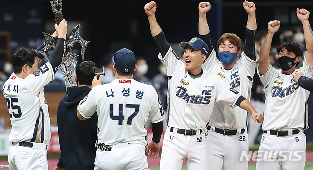 [서울=뉴시스] 이영환 기자 = 24일 오후 서울 구로구 고척스카이돔에서 열린 KBO 한국시리즈 6차전 NC 다이노스와 두산 베어스의 경기, 4대 2로 승리해 한국시리즈 우승을 차지한 NC 선수들이 기뻐하고 있다. 2020.11.24. 20hwan@newsis.com