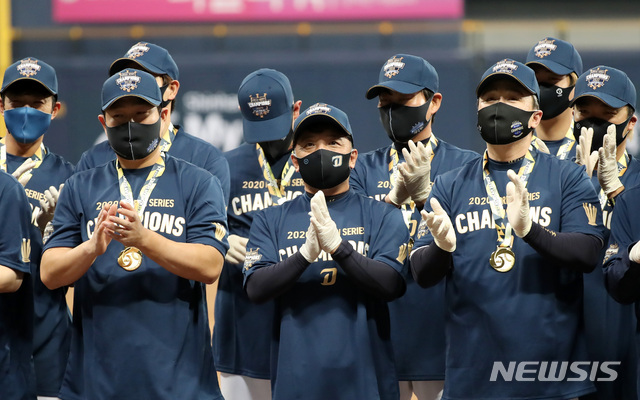 [서울=뉴시스] 이영환 기자 = 24일 오후 서울 구로구 고척스카이돔에서 열린 KBO 한국시리즈 6차전 NC 다이노스와 두산 베어스의 경기, 4대 2로 승리해 한국시리즈 우승을 차지한 NC 김택진 구단주와 이동욱 감독, 양의지 등 선수들이 기뻐하고 있다. 2020.11.24.  20hwan@newsis.com