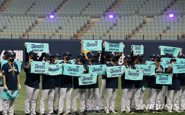 [서울=뉴시스] 이영환 기자 = 24일 오후 서울 구로구 고척스카이돔에서 열린 KBO 한국시리즈 6차전 NC 다이노스와 두산 베어스의 경기, 4대 2로 승리해 한국시리즈 우승을 차지한 NC 선수들이 팬들에게 인사를 하고 있다. 2020.11.24. 20hwan@newsis.com