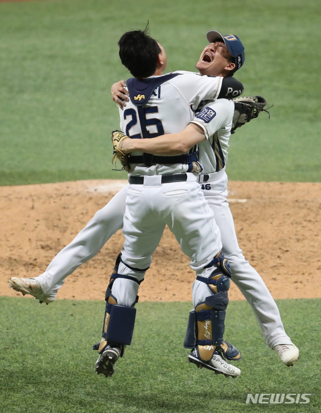 [서울=뉴시스] 고범준 기자 = 24일 오후 서울 구로구 고척스카이돔에서 열린 KBO 한국시리즈 6차전 NC 다이노스와 두산 베어스의 경기, 4-2로 우승을 차지한 NC 다이노스 선수 양의지와 원종현이 기뻐하고 있다. 2020.11.24. bjko@newsis.com