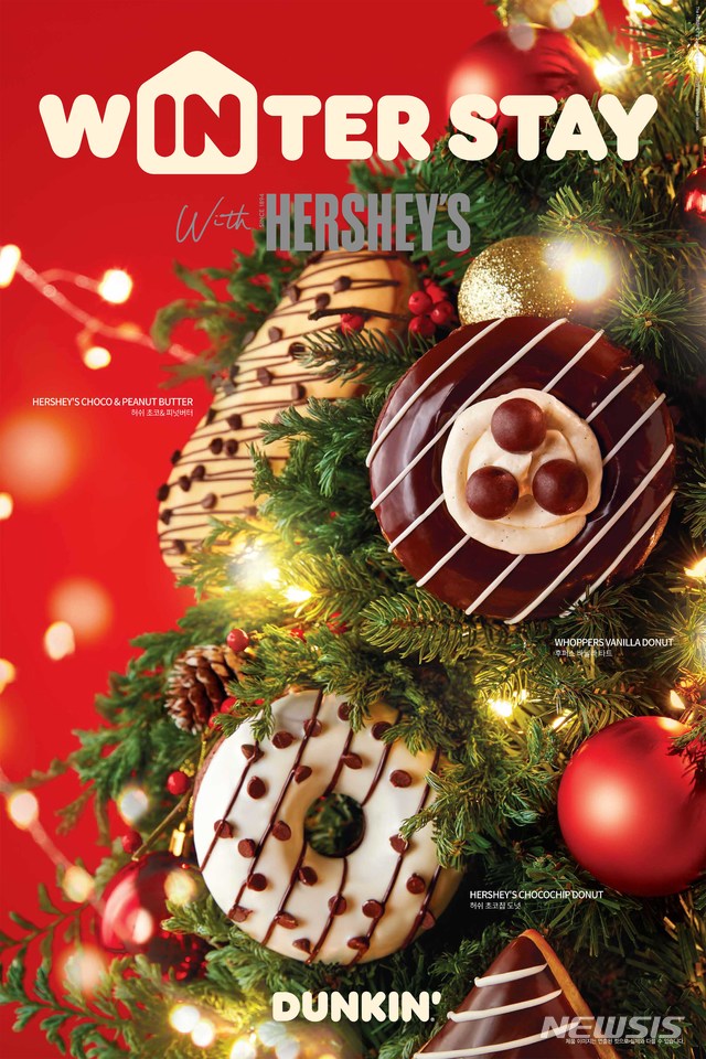던킨, 윈터 스테이 실시… 허쉬 도넛 출시 