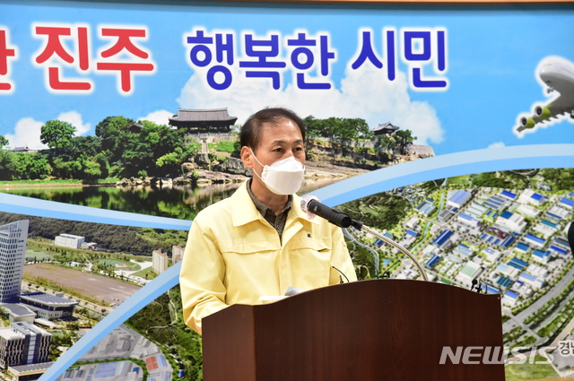 [진주=뉴시스] 정준석 진주부시장 기자회견.