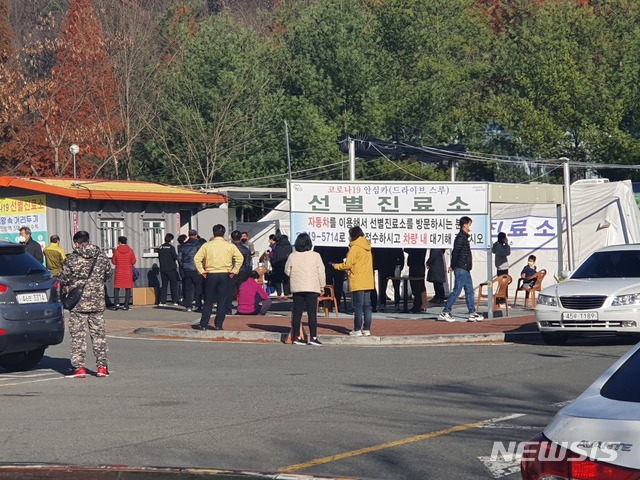 [진주=뉴시스] 진주시보건소 선별진료소. 