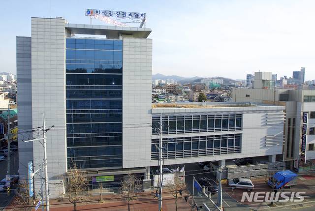 [전주=뉴시스]윤난슬 기자 = 한국건강관리협회 전북지부.(뉴시스 DB)