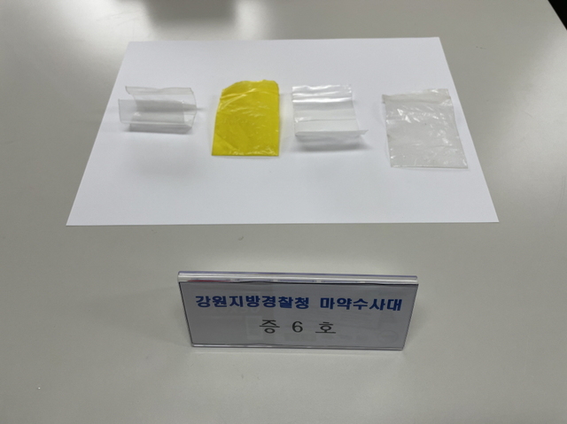 강원지방경찰청이 마약 판매 및 투약을 한 불법체류자들로부터 증거물로 압수한 마약들. (사진=강원지방경찰청 제공)