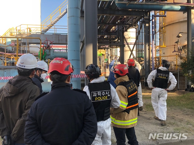 [광양=뉴시스]김석훈 기자 = '산소 배관'의 화재·폭발로 3명이 숨진 전남 광양시 광양제철소에서 25일 국립과학수사연구원, 전남경찰청, 광양경찰서, 소방조사단, 노동부 등 합동 감식반 20여 명이 사고 원인을 찾고 있다. (사진=독자제공) 2020.11.25.photo@newsis.com 