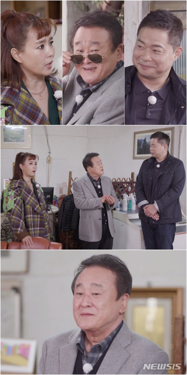 [서울=뉴시스]배일집 'TV는 사랑을 싣고'. (사진 = KBS 제공) 2020.11.25.photo@newsis.com