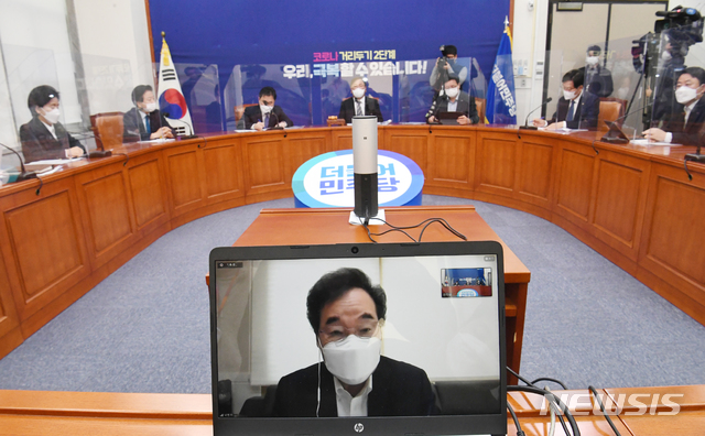 [서울=뉴시스] 전진환 기자 = 25일 서울 여의도 국회에서 열린 더불어민주당 최고위원회의에서 이낙연 대표가 화상으로 발언을 하고 있다. (공동취재사진) 2020.11.25.&nbsp; photo@newsis.com