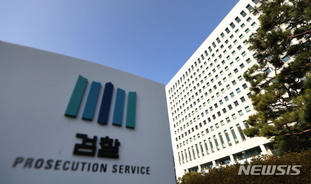 '중대재해·금융·과학' 분야서 첫 1급 공인수사관 탄생