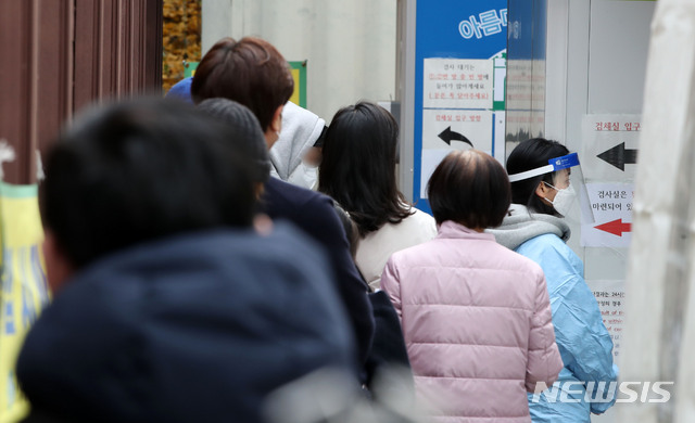 [서울=뉴시스] 박주성 기자 = 수도권 '사회적 거리두기' 2단계 격상 이틀째, 신종 코로나바이러스 감염증(코로나19) 신규 확진자가 382명으로 전날(349명)보다 33명 늘어난 가운데 25일 오후 서울 서대문구 보건소에 마련된 선별진료소를 찾은 시민들인 검사를 기다리고 있다. 2020.11.25.&nbsp; park7691@newsis.com