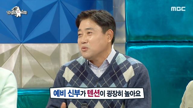 [서울=뉴시스] 프로야구 선수 출신 해설위원 겸 방송인 양준혁이 지난 25일 MBC TV 예능프로그램 '라디오스타'에 출연했다. (사진 = '라디오스타' 캡처) 2020.11.26. photo@newsis.com