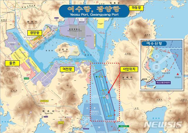 [서울=뉴시스] 광양항 특정항로 암초제거 공사