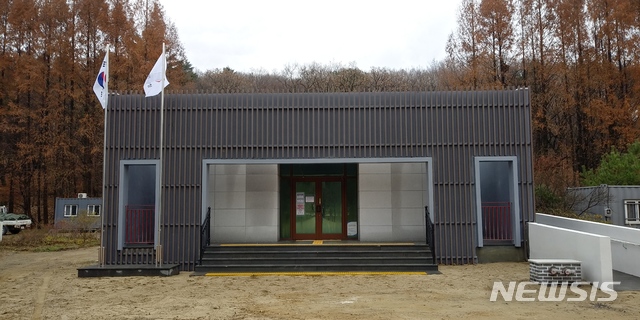 [서울=뉴시스]파주 삼릉 역사문화관 전경 사진(사진=문화재청 제공)2020.11.26 photo@newsis.com