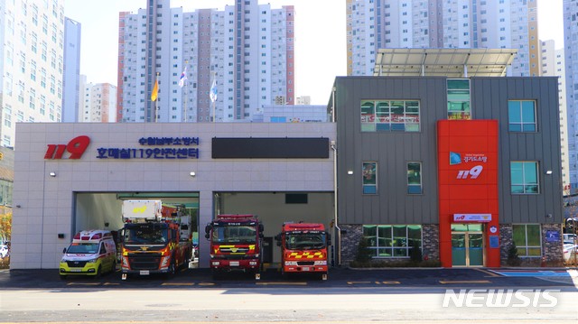 [수원=뉴시스] 26일 수원남부소방서 호매실 119안전센터가 새로이 문을 열였다. 호매실 119안전센터에는 소방공무원 19명, 차량 4대가 배치됐으며 호매실동, 금곡동, 입북동, 당수동을 관할한다.&nbsp; 