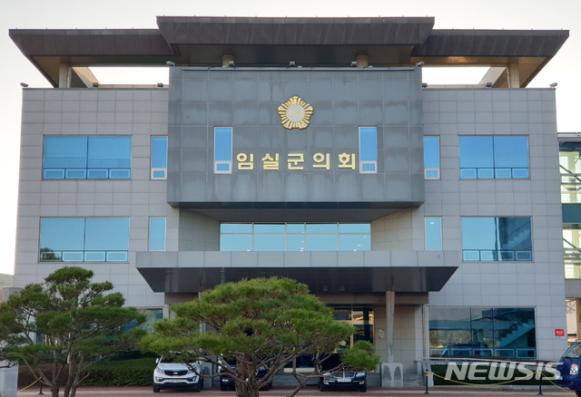 "기자=가난" 언론인 비하 임실군의회, 공식 사과