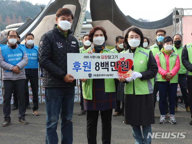 [창원=뉴시스] 무학 좋은데이나눔재단, 창원 사랑의 김치 나눔 행사 800만 원 후원.(사진=무학 제공) 2020.11.26. photo@newsis.com