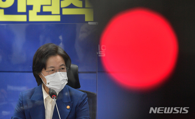 [서울=뉴시스] 전진환 기자 = 추미애 법무부 장관이 26일 국회에서 열린 '친인권적 보안처분제도 및 의무이행소송 도입 당정협의'에 참석하고 있다. (공동취재사진) 2020.11.25.&nbsp; photo@newsis.com