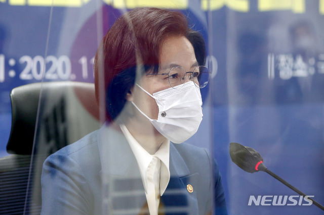 [서울=뉴시스] 최동준 기자 = 추미애 법무부 장관이 26일 서울 여의도 국회에서 열린 친인권적 보안처분제도 및 의무이행소송 도입 당정협의에서 발언하고 있다. (공동취재사진) 2020.11.26. photo@newsis.com