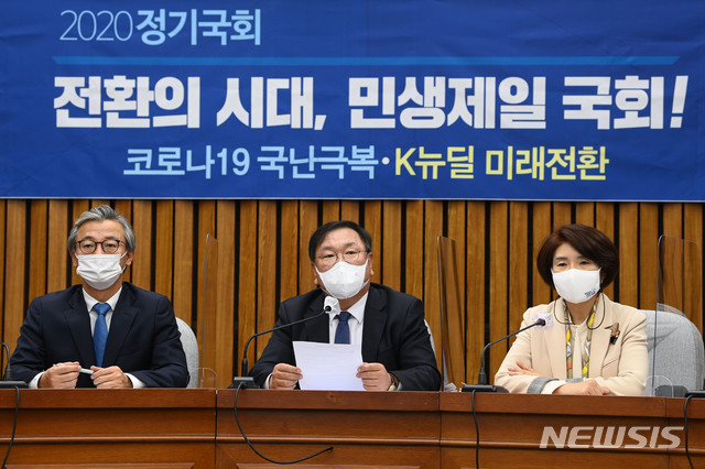 [서울=뉴시스] 최동준 기자 = 김태년 더불어민주당 원내대표가 26일 오전 서울 여의도 국회에서 열린 정책조정회의에서 발언을 하고 있다. (공동취재사진) 2020.11.26. photo@newsis.com
