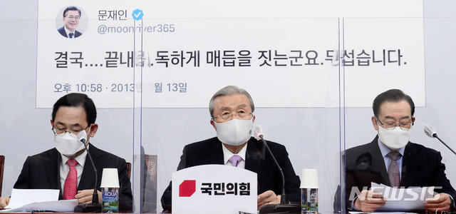 [서울=뉴시스] 최동준 기자 = 김종인 국민의힘 비상대책위원장이 26일 오전 서울 여의도 국회에서 열린 비상대책위원회의에서 발언하고 있다. (공동취재사진) 2020.11.26. photo@newsis.com