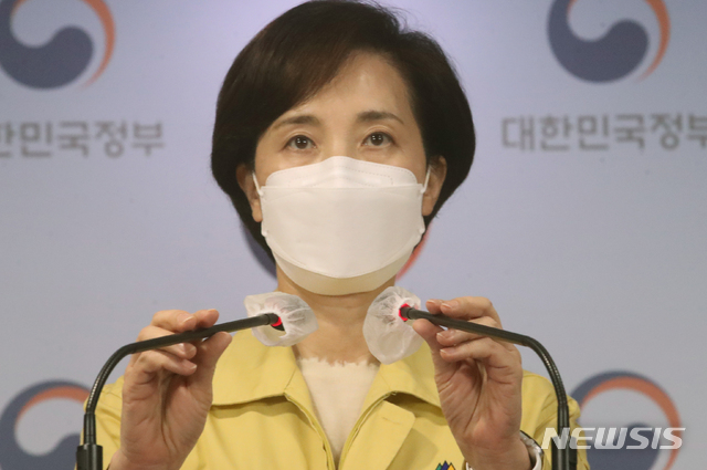 [서울=뉴시스]김명원 기자 = 유은혜 사회부총리 겸 교육부 장관이 26일 오전 서울 종로구 정부서울청사 합동브리핑실에서 수능시험 시행 일주일 전 대국민 호소문 발표에 앞서 마이크를 조정하고 있다. 2020.11.26.&nbsp; kmx1105@newsis.com