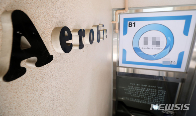 [서울=뉴시스]홍효식 기자 = 에어로빅 학원 관련 신종 코로나바이러스 감염증(코로나19) 집단감염 확진자가 66명까지 증가한 26일 서울 강서구 한 에어로빅 학원 출입구 모습. 2020.11.26.&nbsp;&nbsp; yesphoto@newsis.com