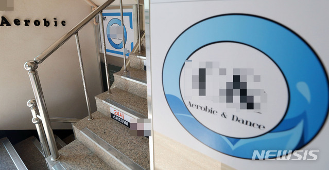 [서울=뉴시스]홍효식 기자 = 에어로빅 학원 관련 신종 코로나바이러스 감염증(코로나19) 집단감염이 발생했다. 26일 서울 강서구 한 에어로빅 학원 출입구 모습. 2020.11.26. yesphoto@newsis.com