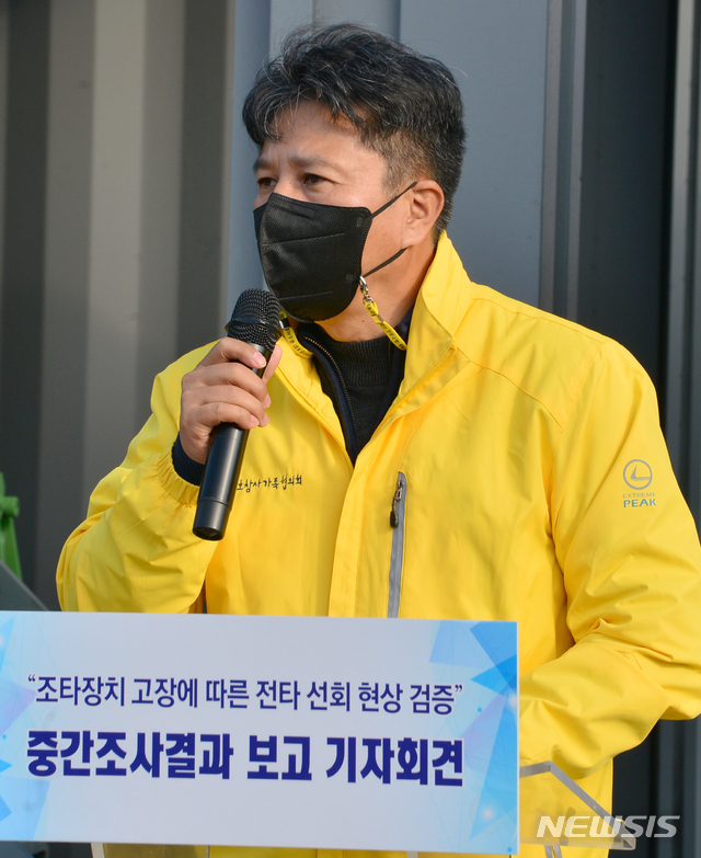 [목포=뉴시스] 변재훈 기자 = 세월호 참사 가족협의회 정성욱 진상규명부장이 26일 오후 전남 목포시 달동 목포신항만 세월호 거치 현장에서 열린 사회적 참사 특별조사위원회 중간 조사 결과 발표 직후 입장을 밝히고 있다. 2020.11.26. wisdom21@newsis.com