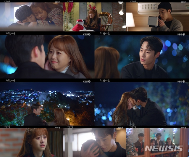 [서울=뉴시스] '도도솔솔라라솔' 최종회 방송 캡처. 2020.11.27 photo@newsis.com