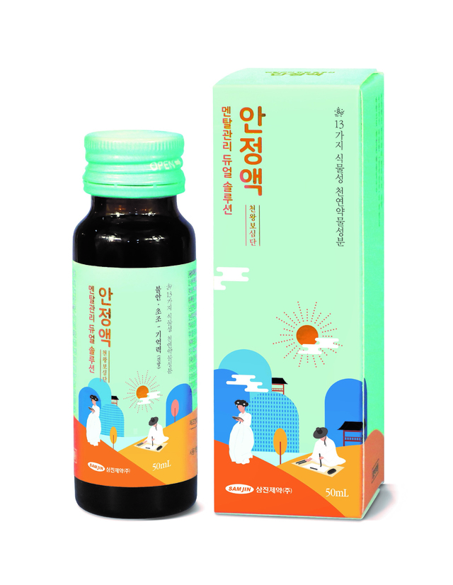 [서울=뉴시스] 삼진제약 '안정액'(사진=삼진제약 제공)