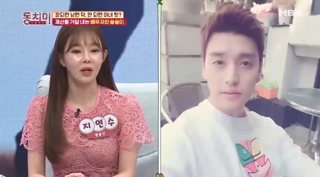 [서울=뉴시스] 지난해 7월 MBN 예능물 '속풀이쇼 동치미'에 출연한 지연수 (사진 = MBN) 2020.11.27. photo@newsis.com